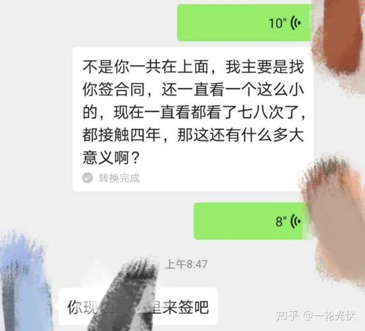 為什么網(wǎng)上有說光伏是騙人的？看別人用4年的收益事實(shí)來說話